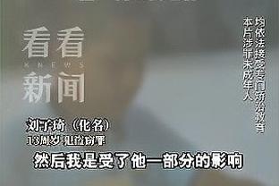 罗马诺：吉达联合本周内将官宣加拉尔多，后者即将飞往沙特签约