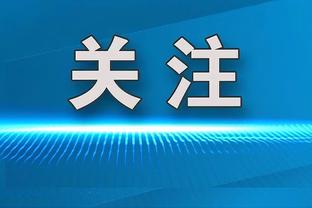 ?杰曼三节43+8+6 邹阳16分 王俊杰20+7+9 福建送宁波17连败