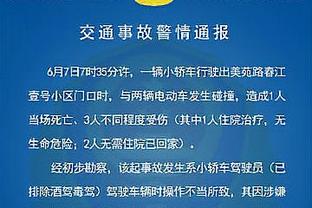 每体：莱比锡红牛续租西蒙斯遭拒，球员将在今夏回到巴黎圣日耳曼