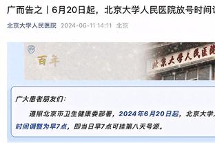 DPOY？文班领跑本赛季抢断+盖帽榜 大洛&浓眉分列二三