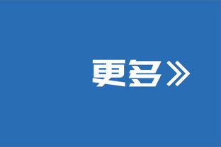 小法：温格和瓜帅最符合我的足球基因 如今也研究德泽尔比等教练