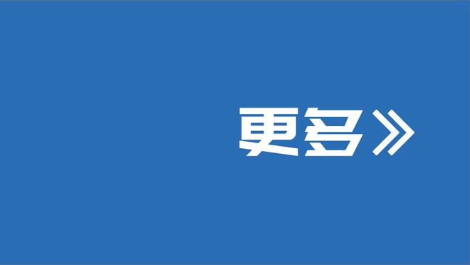 森林致信裁判公司，内维尔：利物浦和阿森纳开的荒唐先例