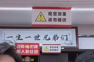 外线开挂！追梦半场7投5中得13分3助2帽 三分球3中3