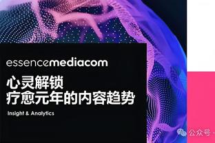 若塔破门的英超比赛，他所在的球队36胜7平保持不败