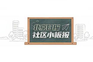 追梦今年预计不会解禁 本月将无缘“战”普尔