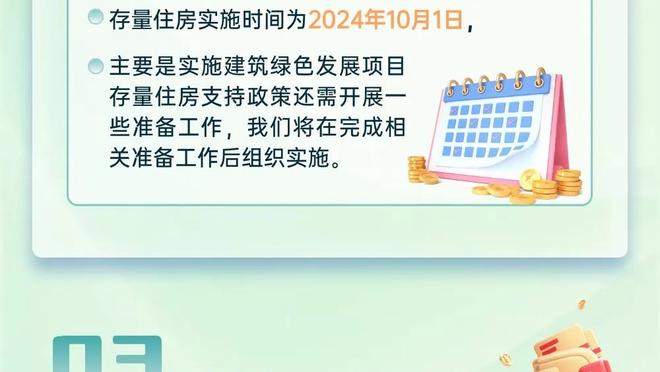 沙特建国日！C罗手捧雄鹰出镜太帅了！