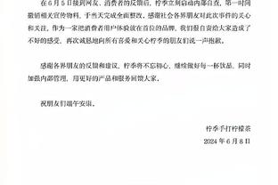 滕哈赫：预计卡塞米罗和利桑德罗一月中回归 林德洛夫将缺席几周